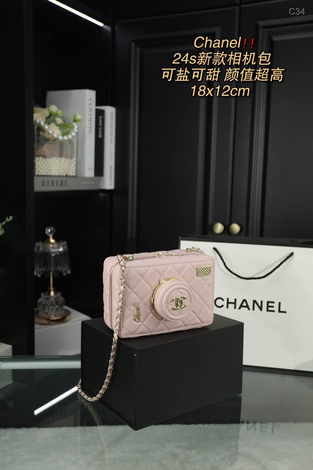 配折叠盒 Chanel香奈儿 24s新款相机包 一眼沦陷的相机包 今年新款、真的很像相机，中间镜头还能打开变成 鏡子，没汁感十足、而且它不是那种中看不中用的 小