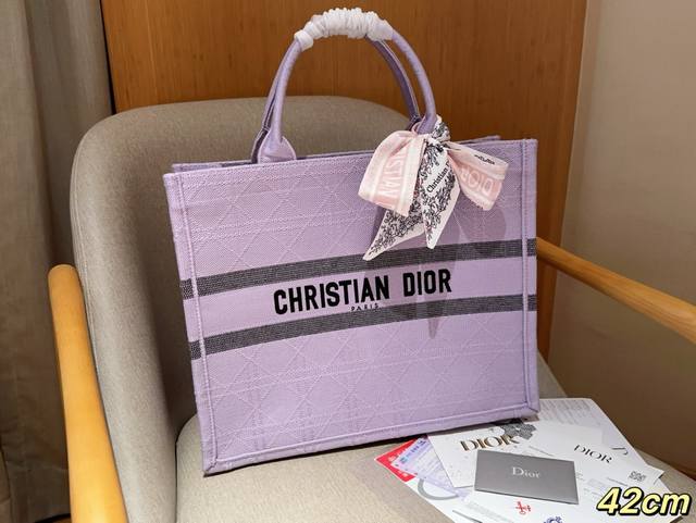 高版本配送丝巾 Dior 迪奥 顶级梦幻紫酒椰草藤格纹 托特包book tote 尺寸42cm 礼盒包装