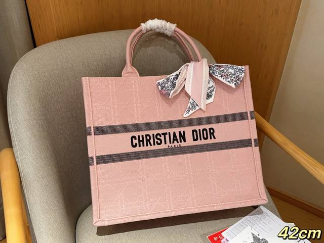 高版本配送丝巾 Dior 迪奥 顶级胭脂粉色酒椰草藤格纹 托特包book tote 尺寸42cm 礼盒包装