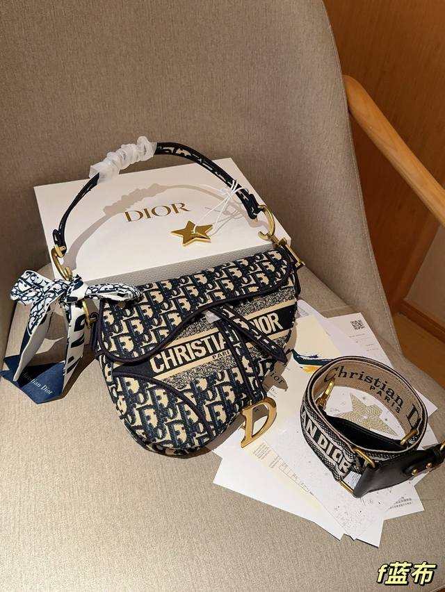 高版本配送丝巾星星挂件 Dior迪奥 经典提花马鞍包 尺寸25cm 礼盒包装