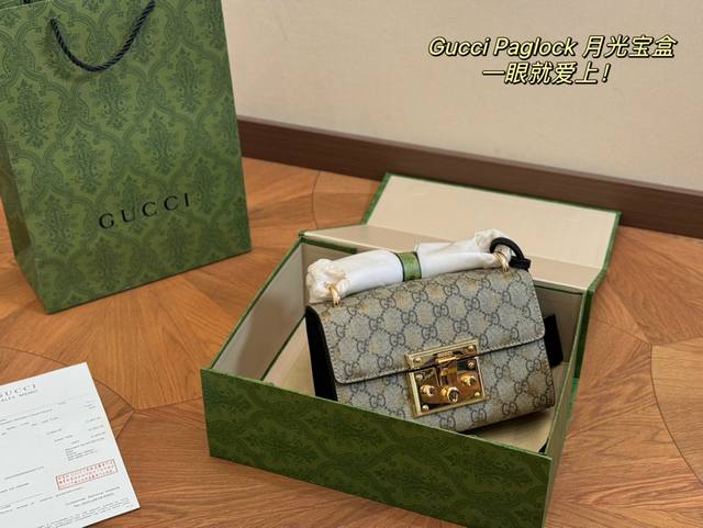配折叠盒 size：21*13cm 古奇 月光宝盒 Gucci新款小可爱震撼来袭 宝宝们 绝对绝对的下一个爆款！