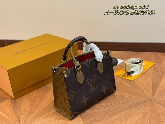 折叠盒 size：26.20cm LV onthego购物袋 有隐藏的背带设计， 可单肩～可手提 搜索 LV onthego丛林购物袋