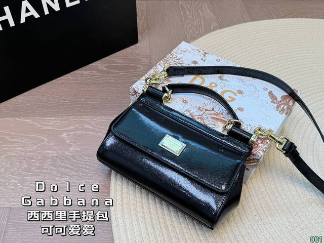 7色 配盒 Dolce & Gabbana dg杜嘉班纳 西西里手提包 简单时尚 打造优雅造型 尺寸20 11