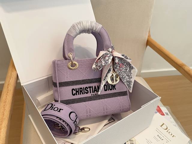 高版本配送丝巾 Dior迪奥 Lady D-Lite最新梦幻紫藤格戴妃包宽肩带 尺寸24×20 礼盒包装
