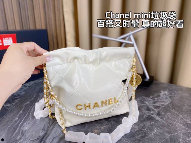 配折叠盒 Chanel 珍珠链mini 22Bag 迷你垃圾袋也太美了叭 还多了一串珍珠 看着小小的 其实很能装 颜值直接拉到顶峰 好想拥有 尺寸：19*21