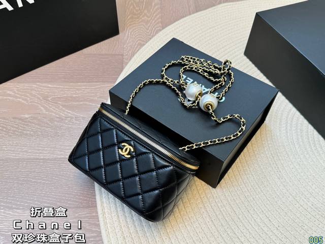 折叠盒 Chanel双珍珠盒子包 香奈儿化妆盒 那么好看 那么香 种草款 超级百搭 尺寸17 10