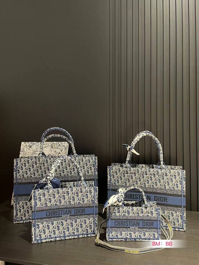 中号 大号 小号 迷你 配折叠礼盒 Dior 迪奥购物袋 本年度重量级专柜经典爆款 将帅气和优雅两种不同的风格碰撞在一起，融合了新一代女性的时髦与个性 展现女性