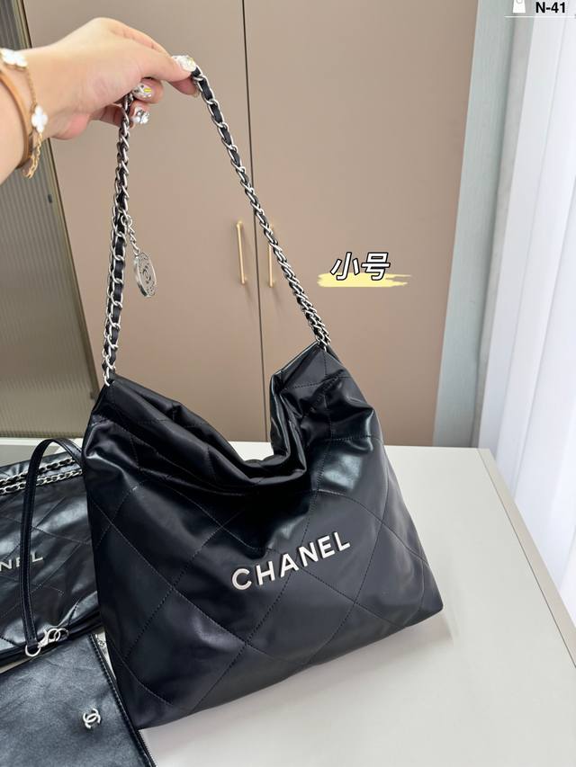 小 Chanel 香奈儿垃圾袋 很耐造 更酷噢 高级感拉满 N-41尺寸35×32 40×35