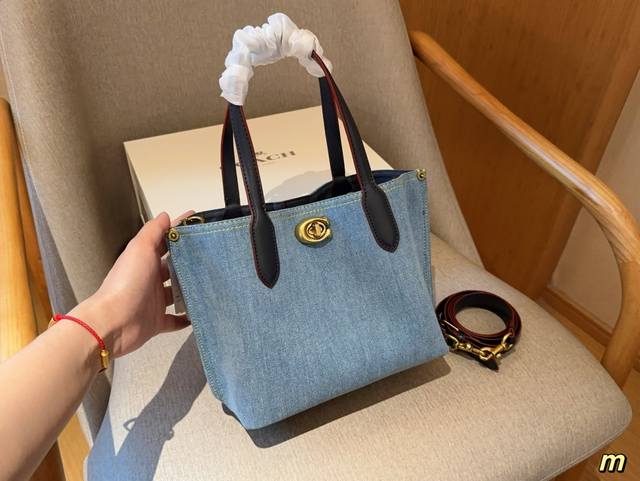 Coach蔻驰 Willow Tote24托特包 牛仔丹宁 尺寸24×20×10 礼盒包装