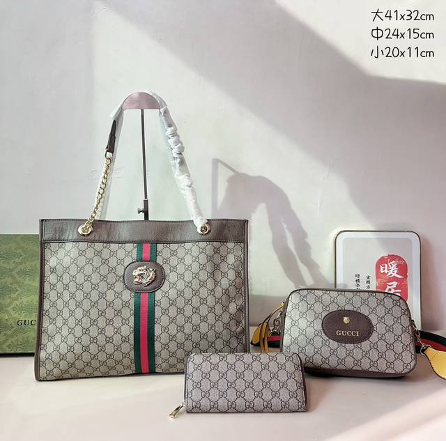 三件套 古驰 Gucci 托特包+虎头相机包+钱包 3件套组合 尺寸：大41X32Cm，中24X15Cm，小20X11Cm.