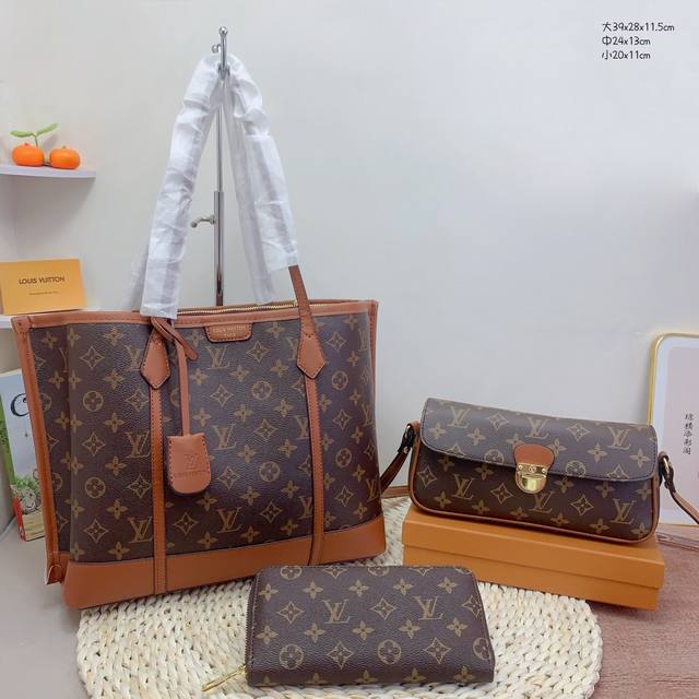 三件套 Lv 托特包+金盾腋下包+钱包 3件套组合 尺寸： 大39X28X11.5Cm，中24X13Cm，小20X11Cm.