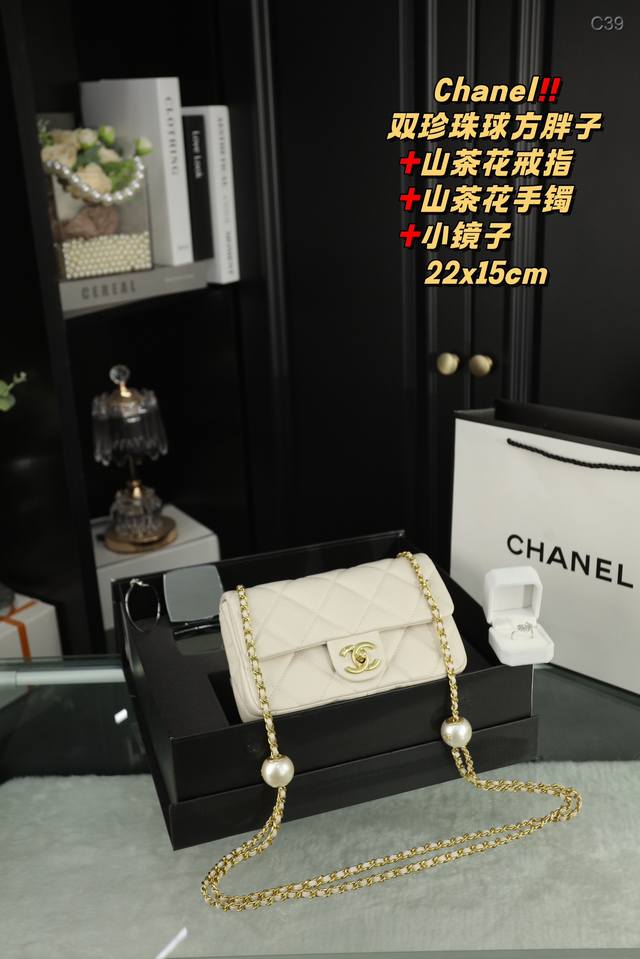 配折叠盒子 Chanel 香奈儿超值套盒chanel双珍珠球方胖子 化妆镜手镯戒指 尺寸22.15
