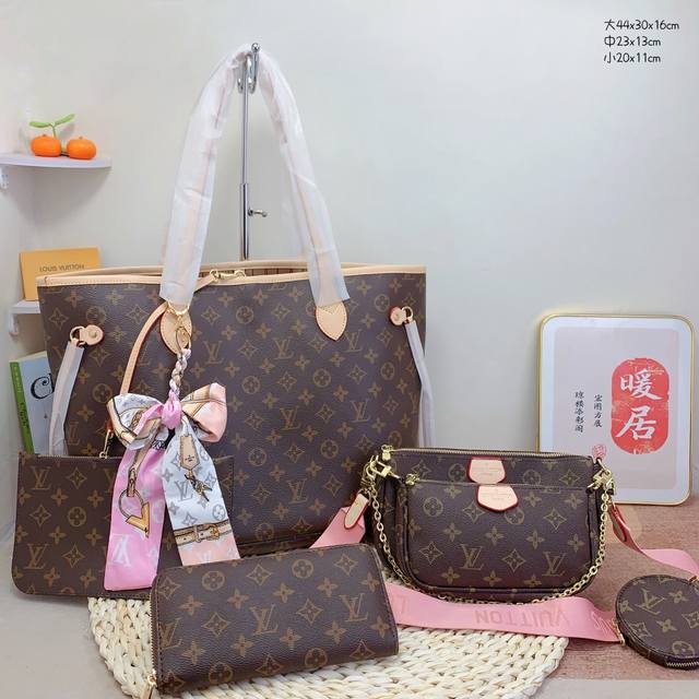 三件套 Lv 购物袋+麻将三合一包+钱包3件套组合 尺寸：大44X30X16Cm，中23X13Cm，小20X11Cm.