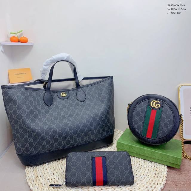 三件套 古驰 Gucci 购物袋+圆饼包+钱包 3件套组合 尺寸：大44X29X14Cm，中18.5X18.5Cm，小20X11Cm.