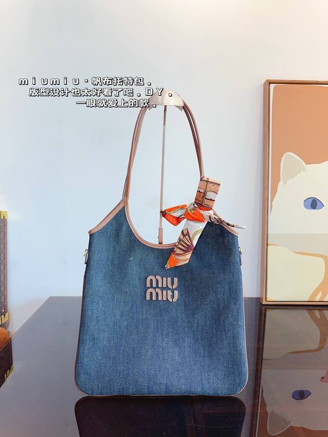 Miumiu限定款托特包 简单又好看 Miumiu而且超级实用， #Miumiu新款包包 尺寸：36*31Cm