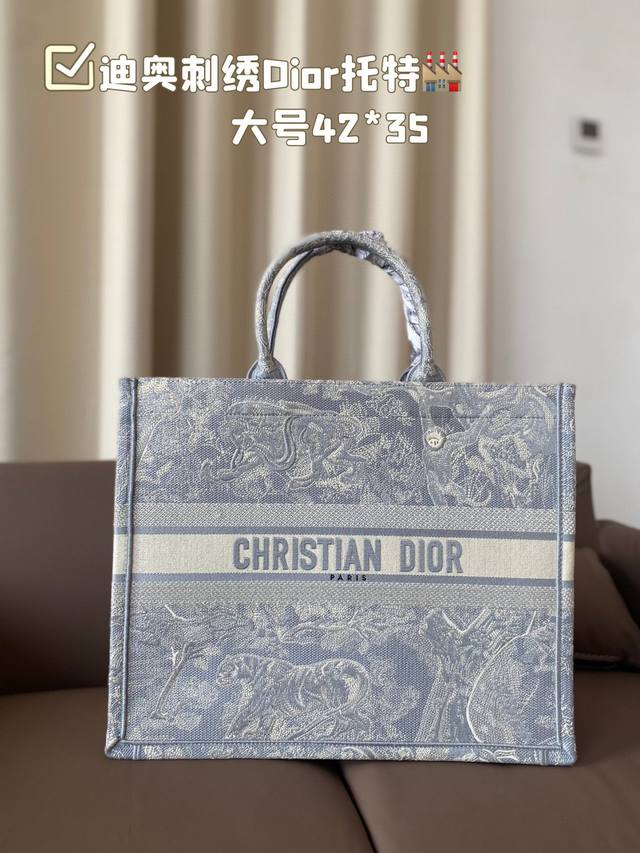 大号 迪奥原单dior托特 托特包是dior包包中辨识度最高的，老花和刺绣都非常经典耐看 Dior Book Tote 配礼盒 这只充满诗意的 Inlights