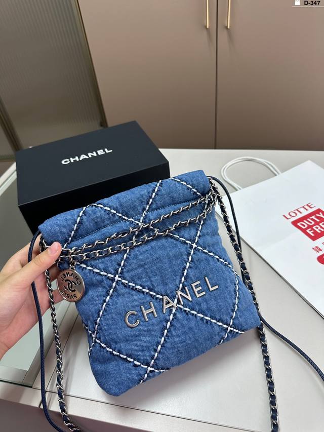 Chanel香奈儿牛仔垃圾袋 真的是可可爱爱 高级感拉满 酷girl必备单品！ D-347尺寸20.6.20折叠盒