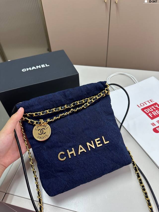 Chanel香奈儿牛仔垃圾袋 真的是可可爱爱 高级感拉满 酷girl必备单品！ D-347尺寸20.6.20折叠盒